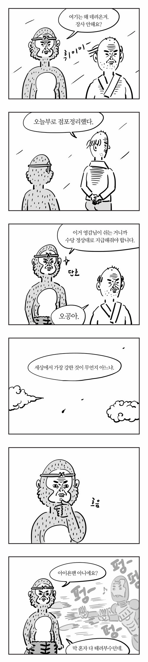 2 페이지