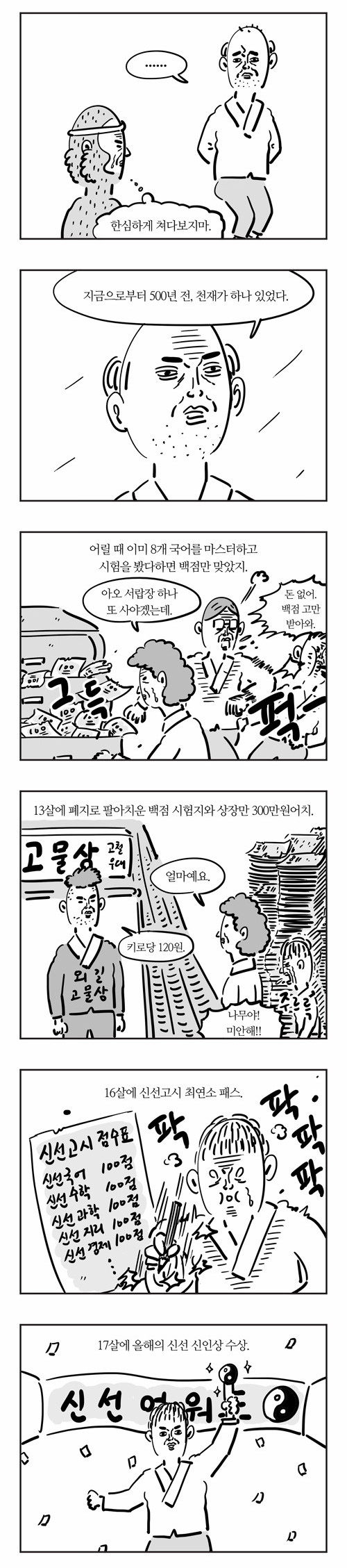 3 페이지