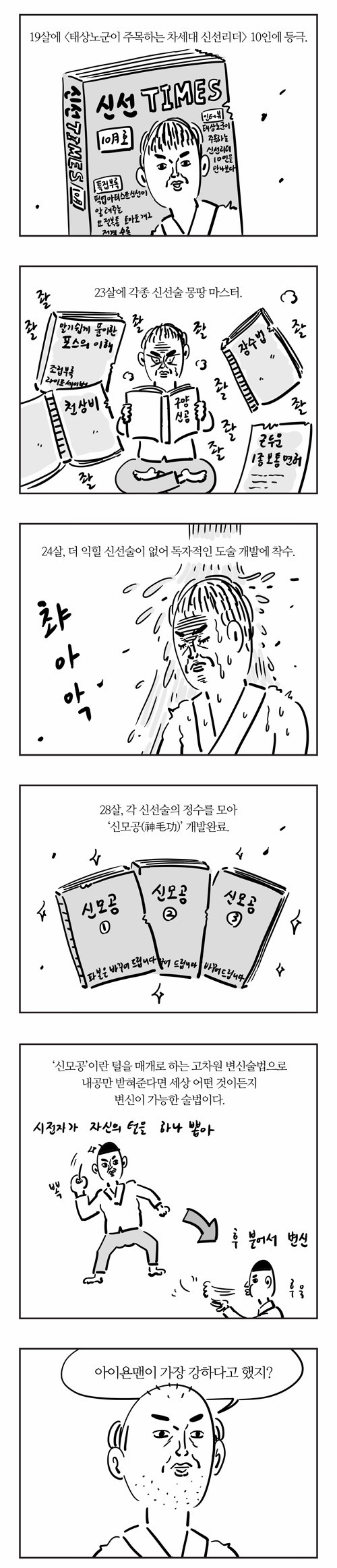 4 페이지