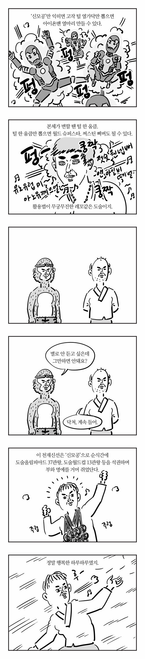 5 페이지