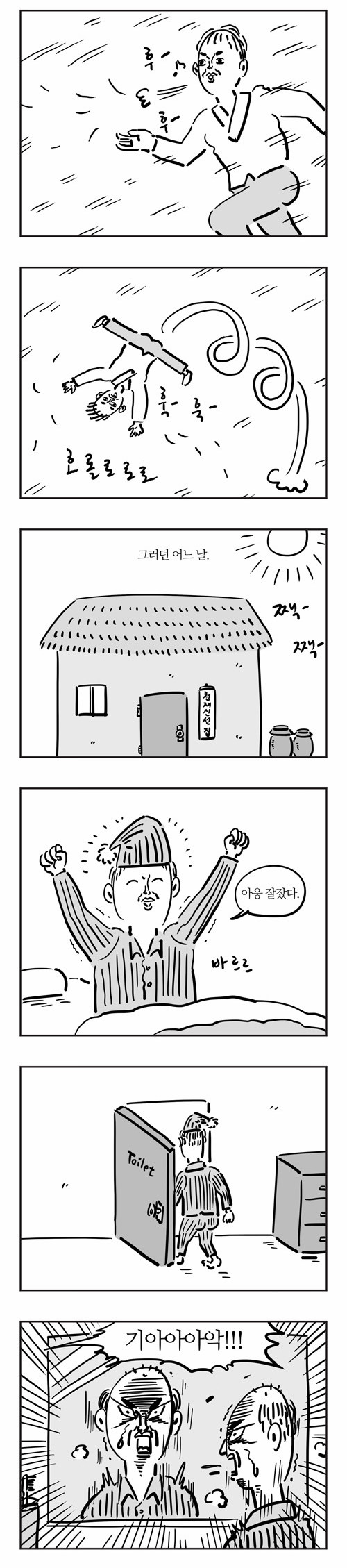 6 페이지