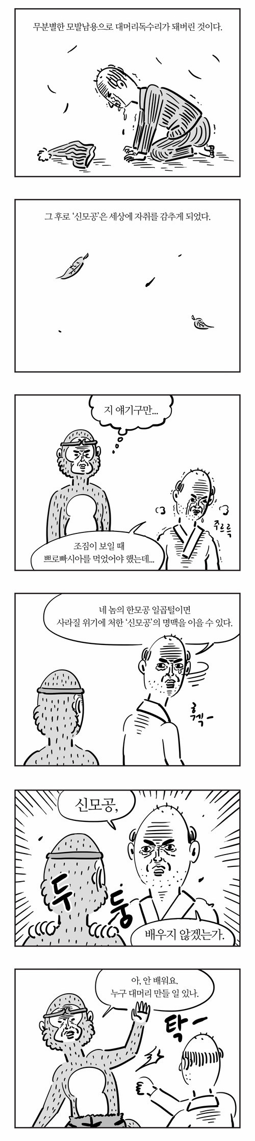 7 페이지