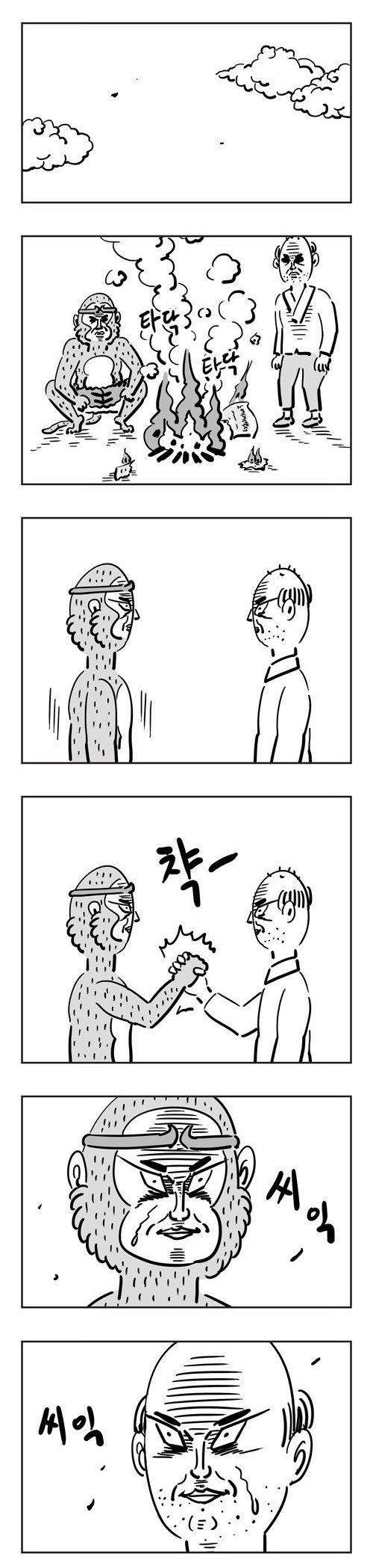 9 페이지