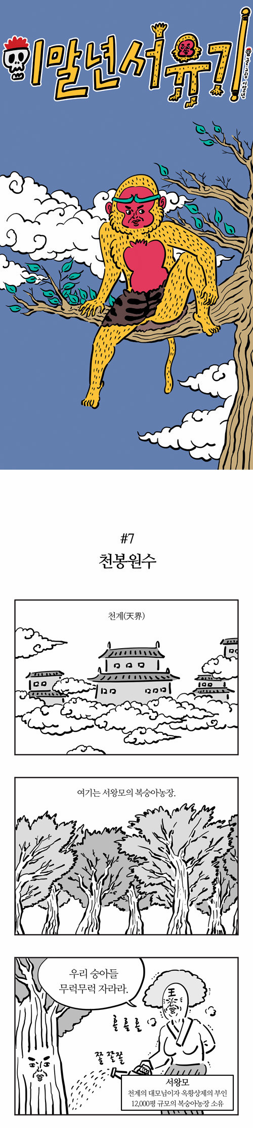 1 페이지