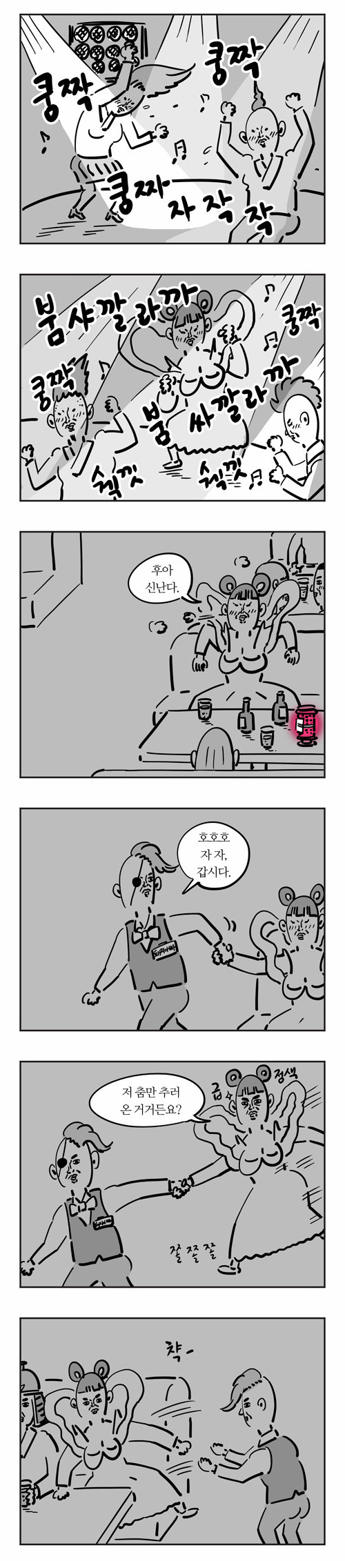 3 페이지