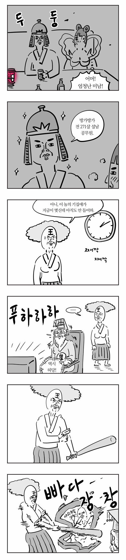 4 페이지
