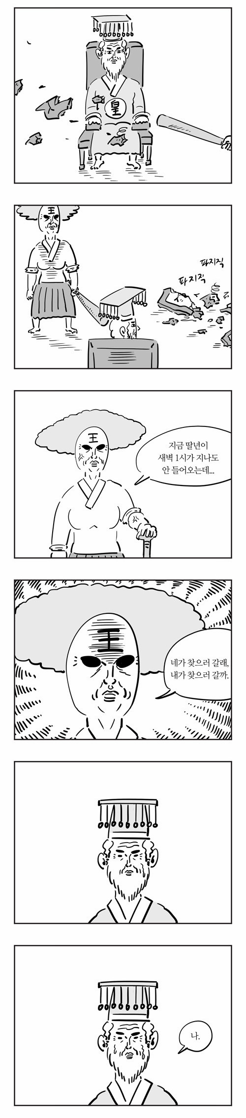 5 페이지