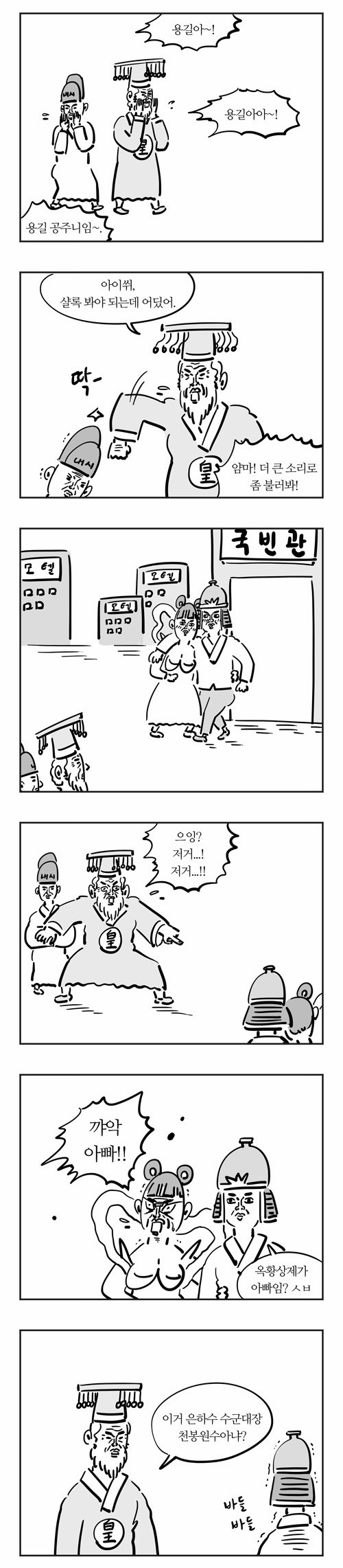 6 페이지