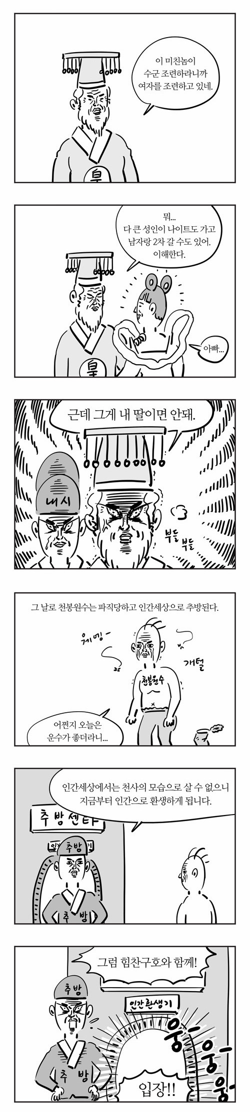 7 페이지