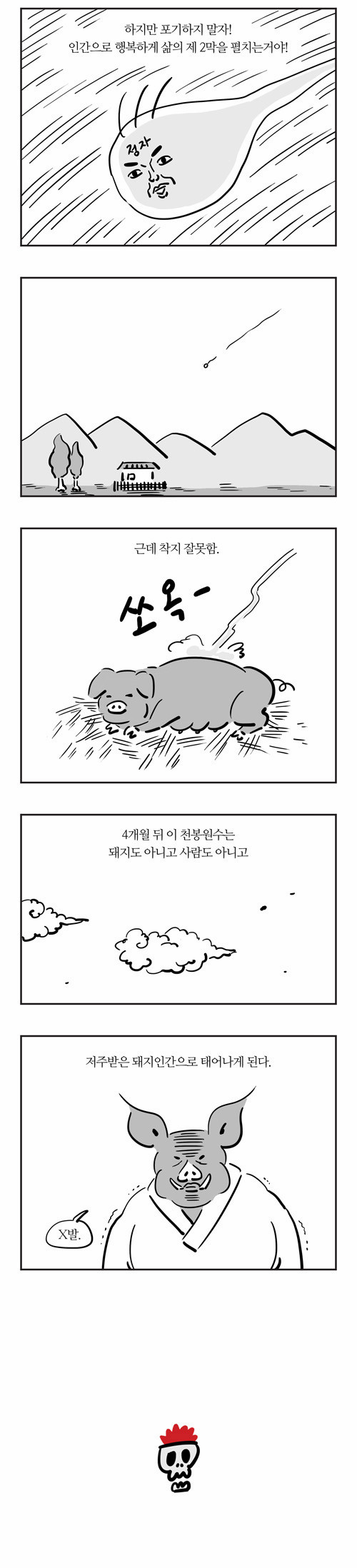 9 페이지