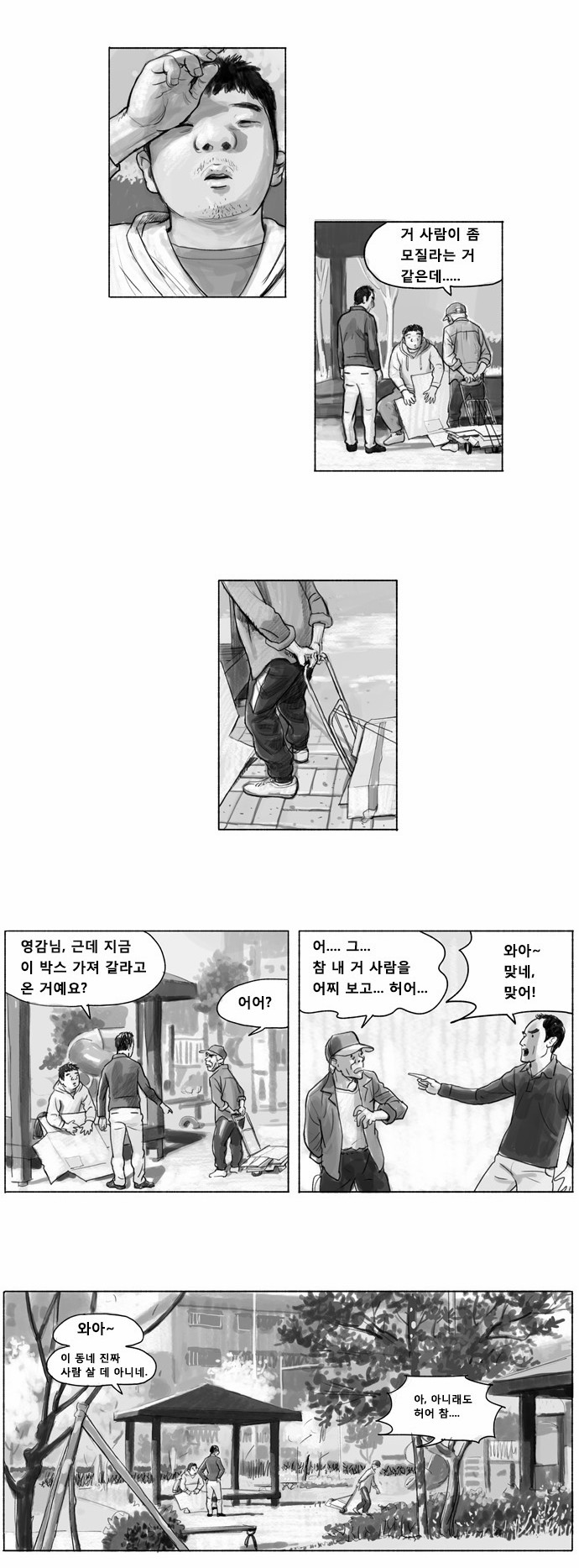 4 페이지