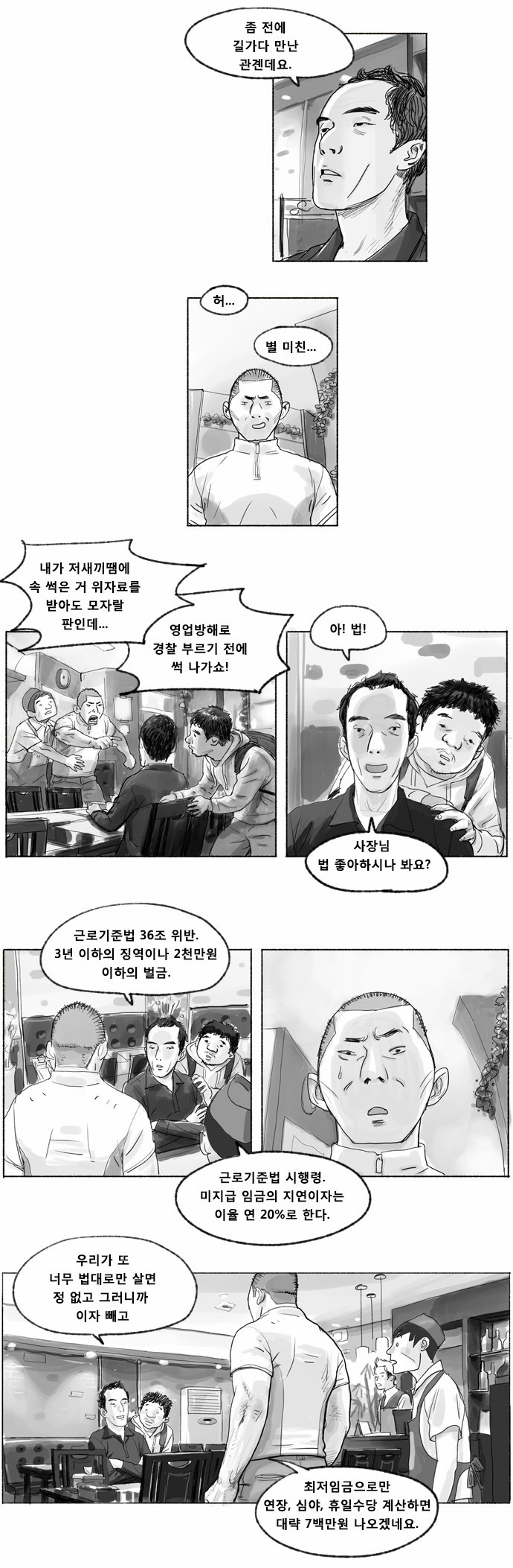 9 페이지