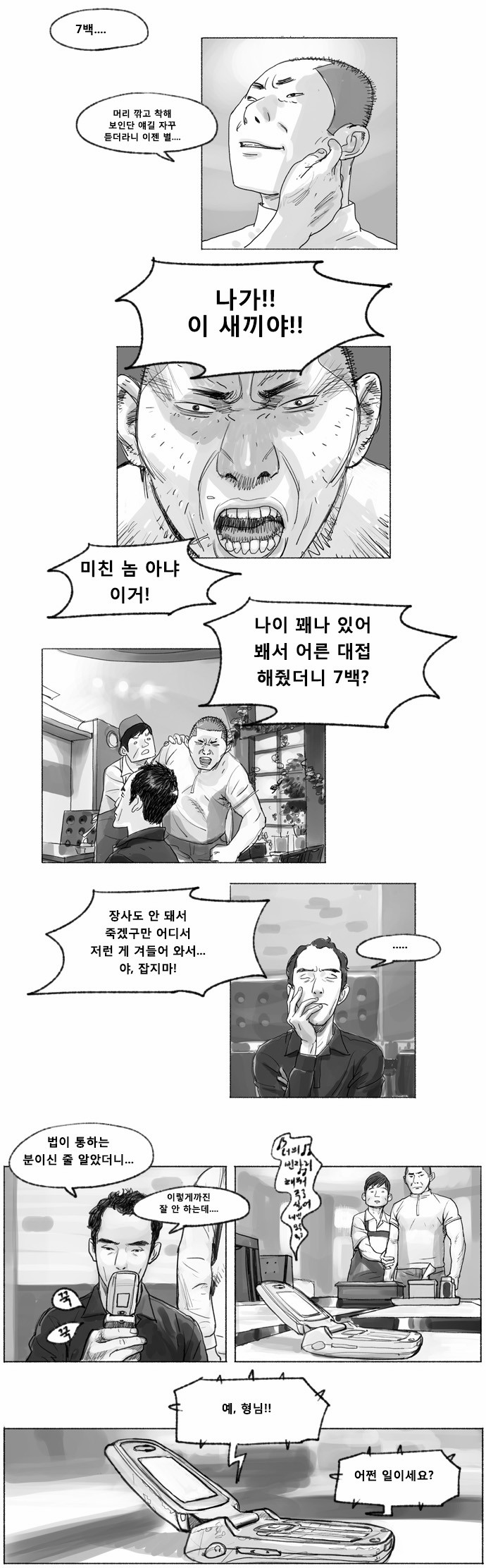 10 페이지