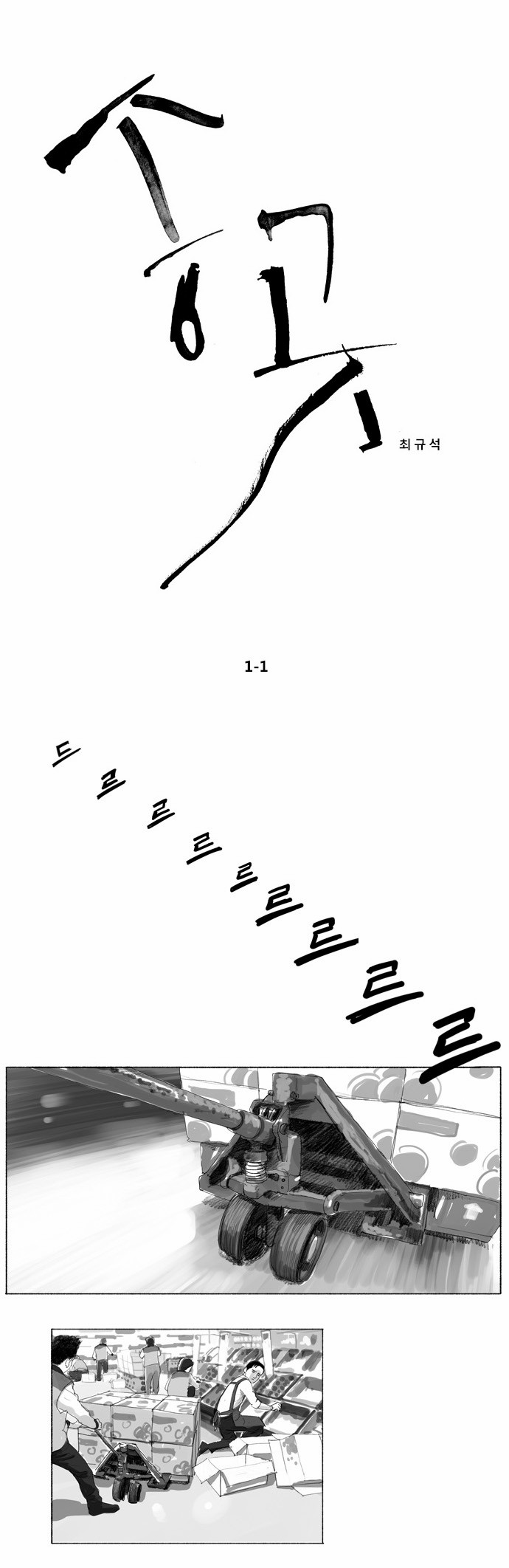 1 페이지