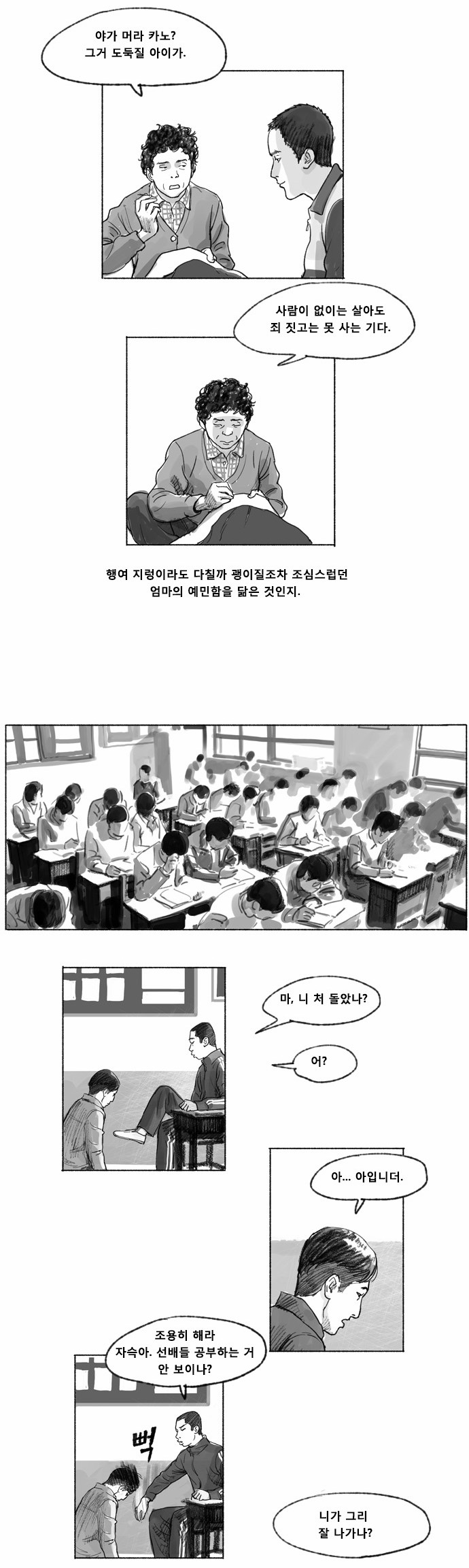 10 페이지