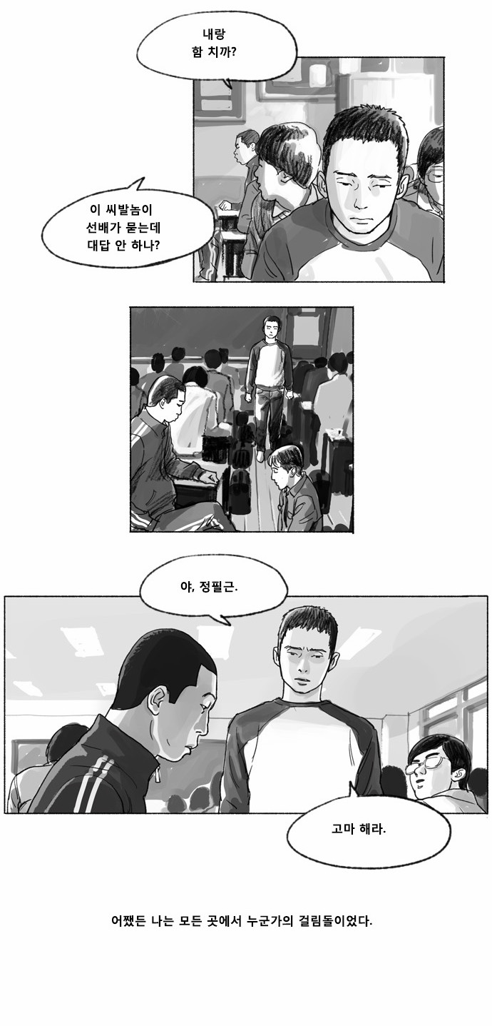 11 페이지