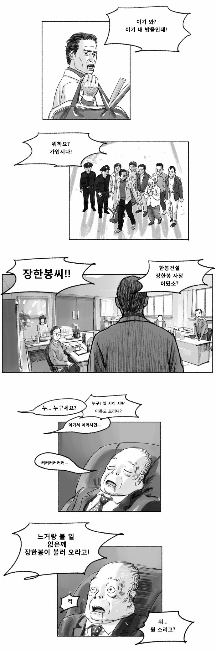 4 페이지