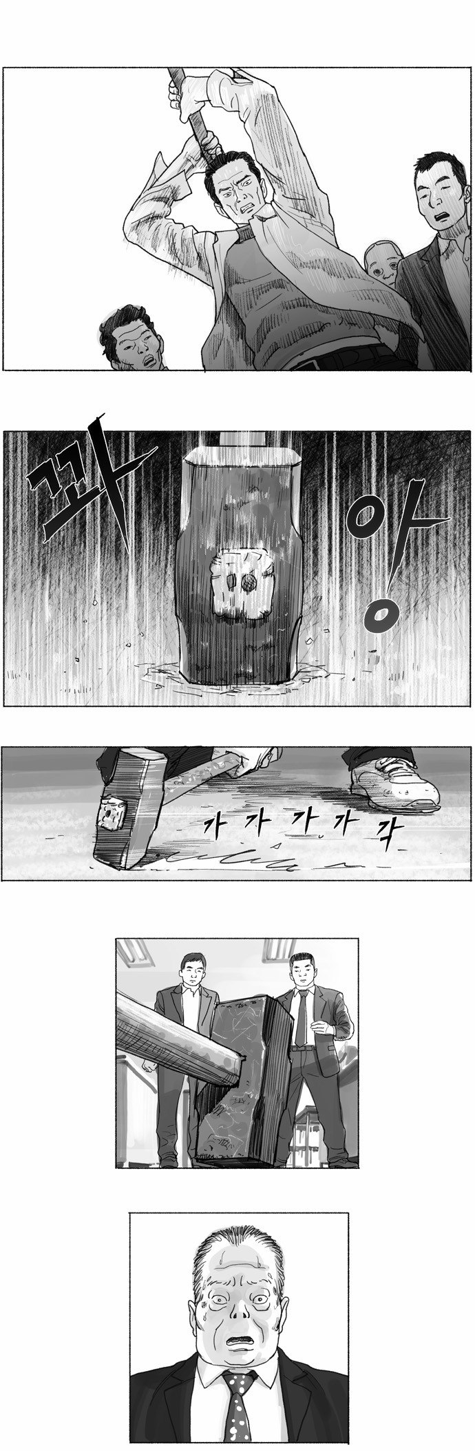 7 페이지