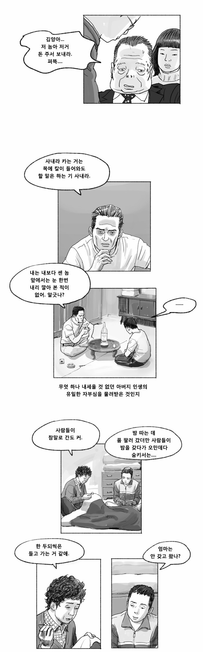 9 페이지