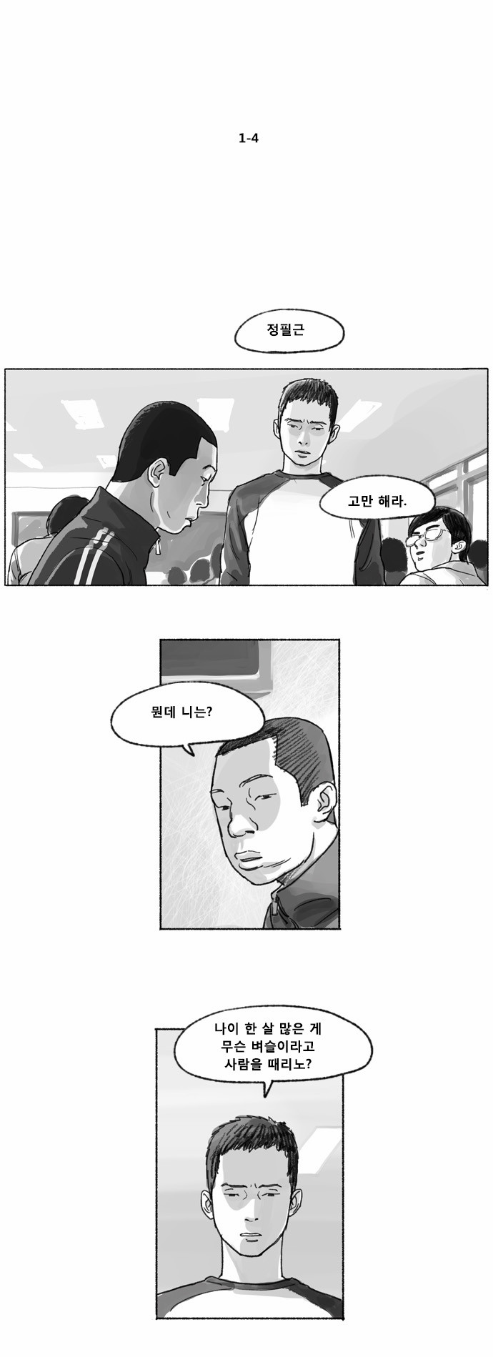 1 페이지