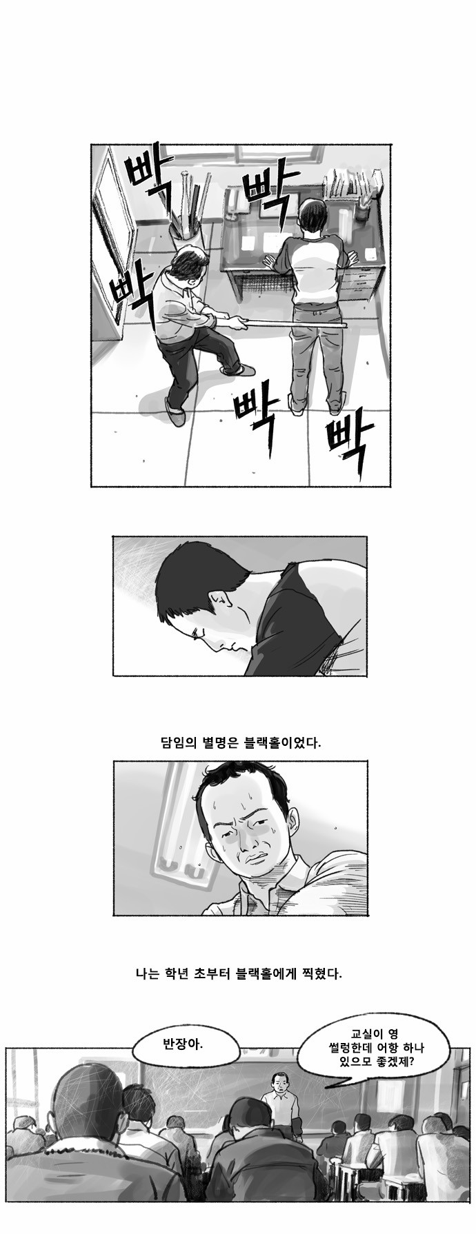 3 페이지