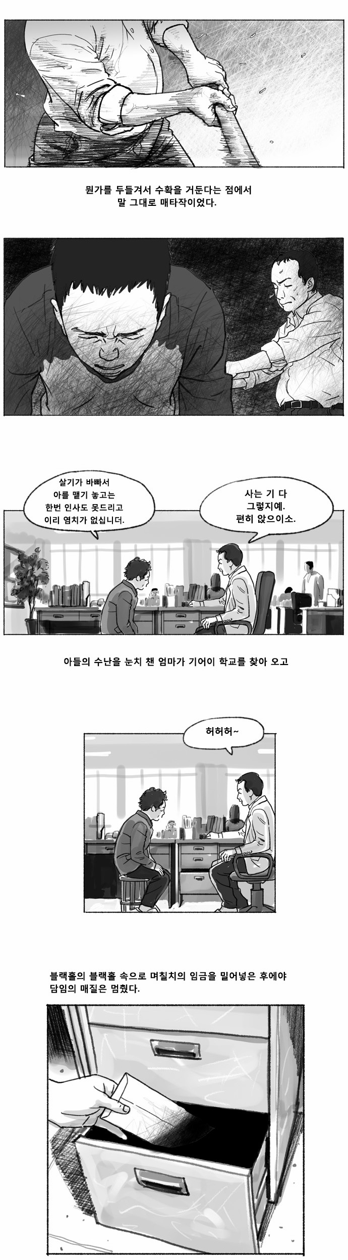 6 페이지