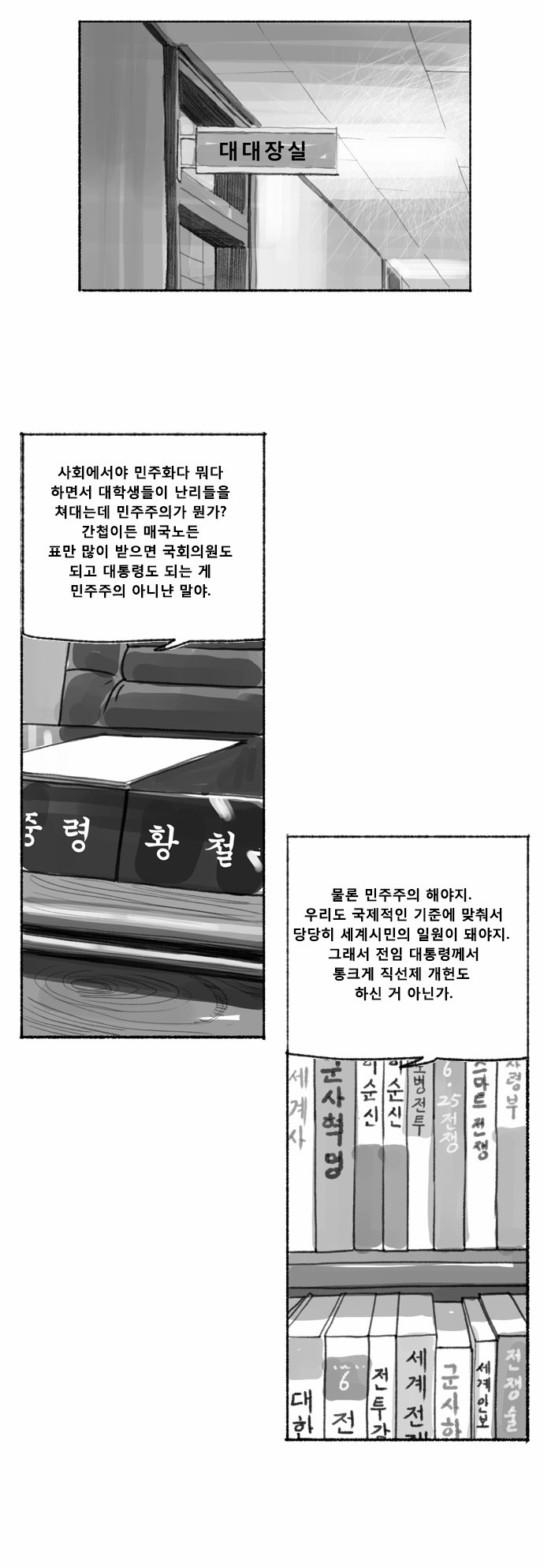 11 페이지