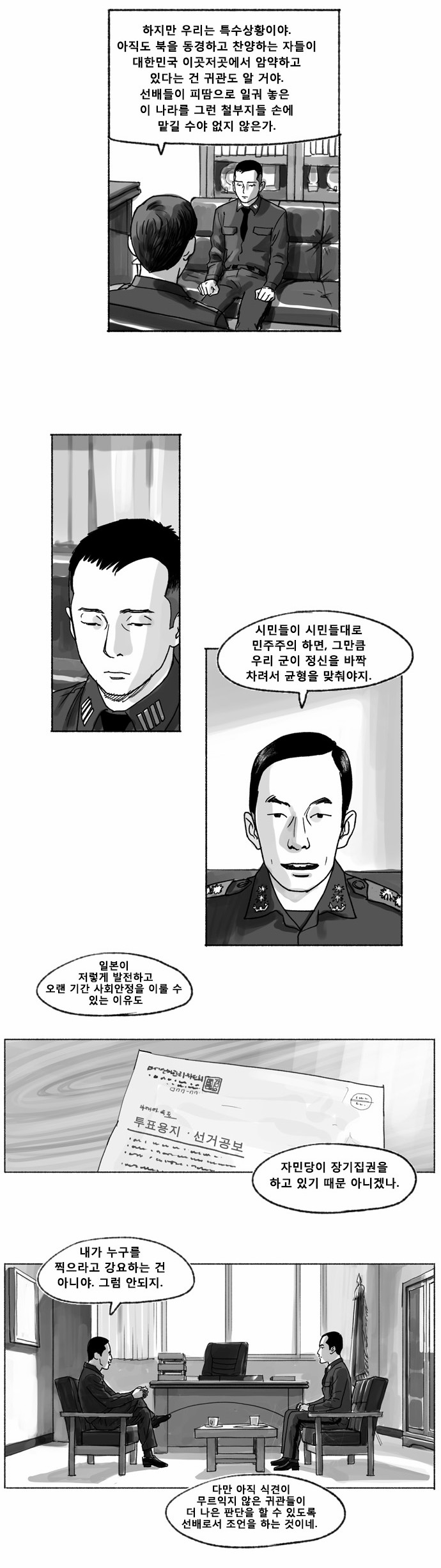 12 페이지