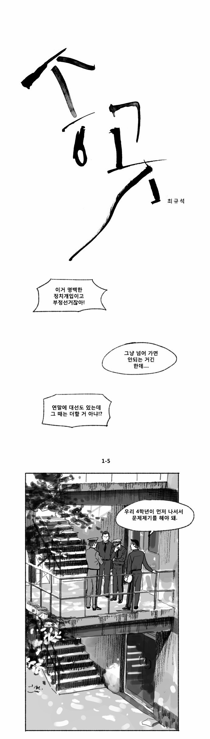 1 페이지