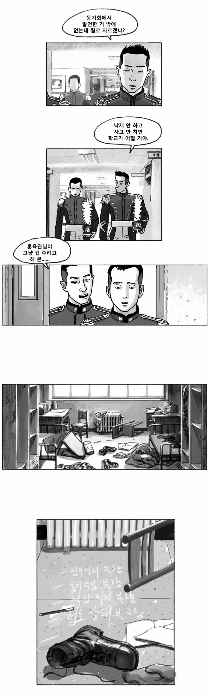 14 페이지