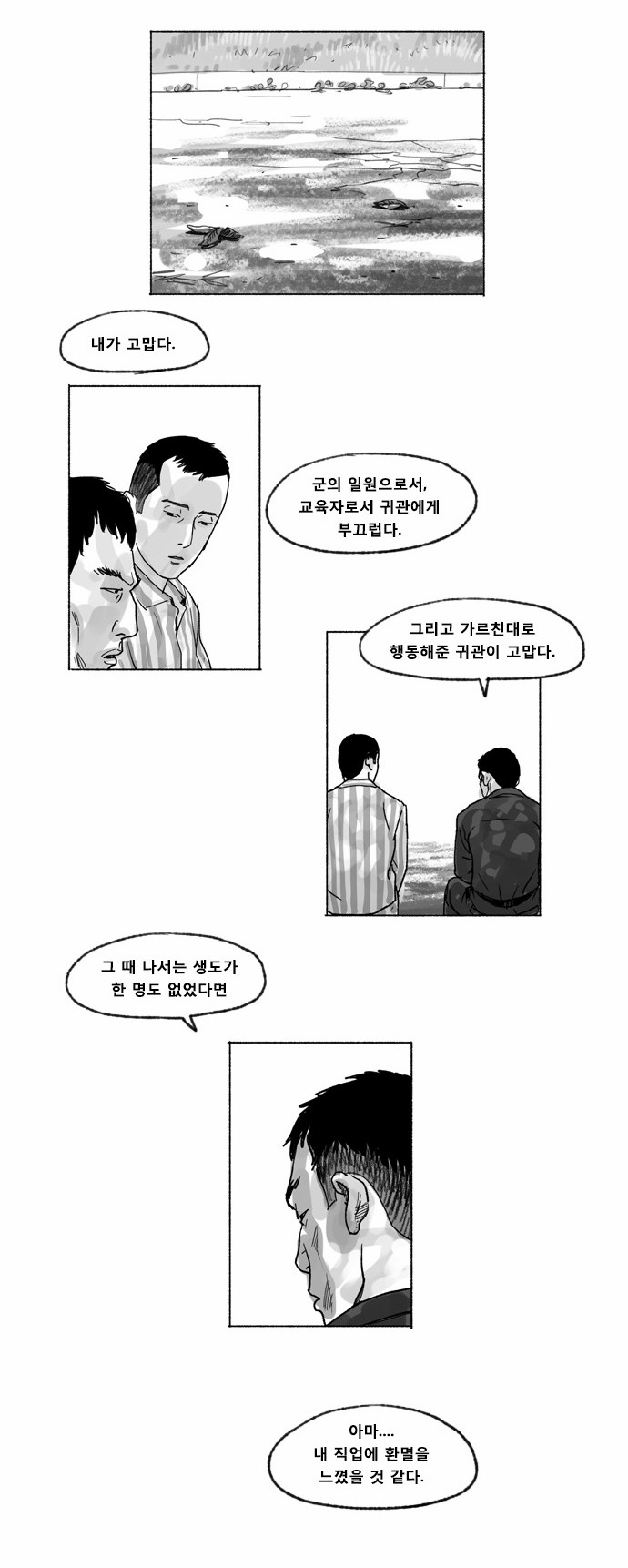 15 페이지