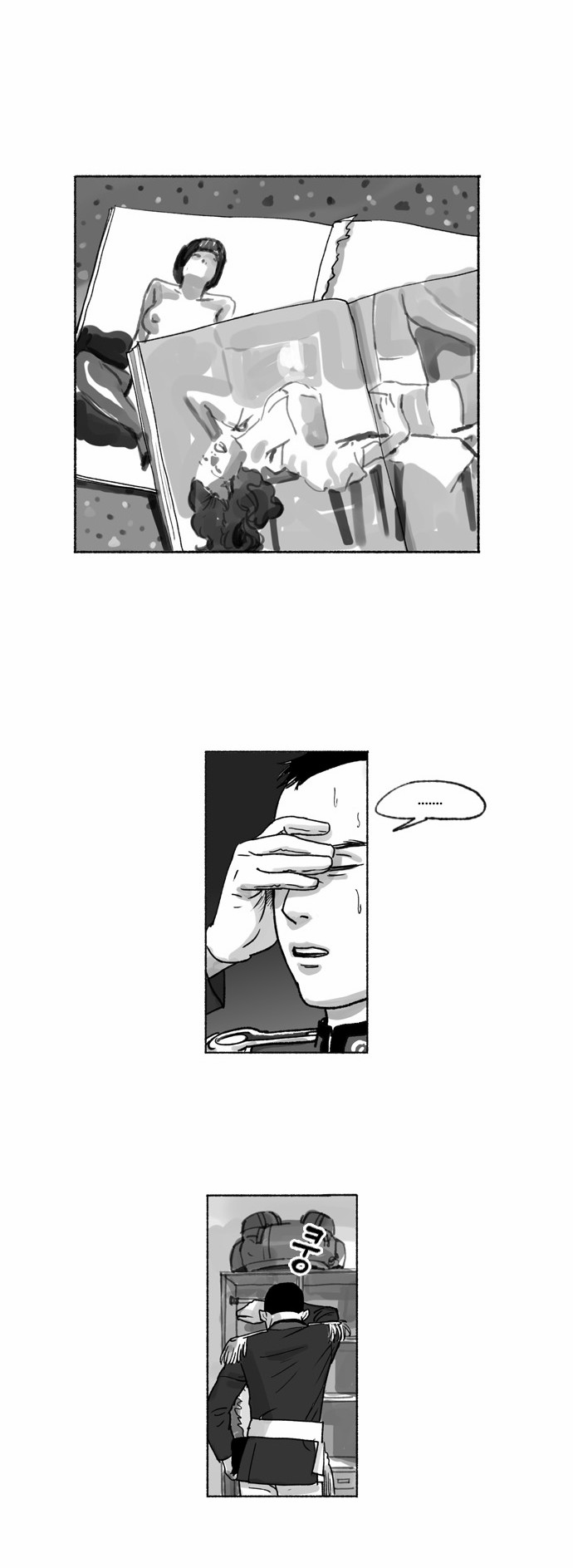 3 페이지