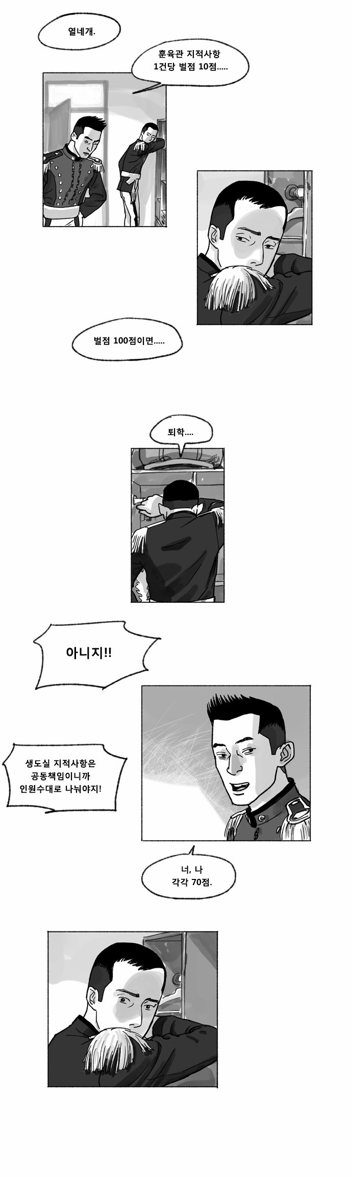 4 페이지