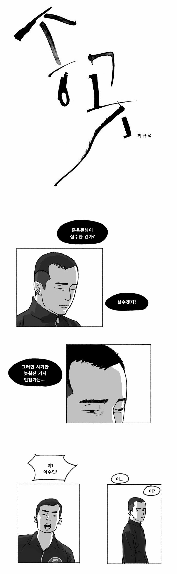 5 페이지