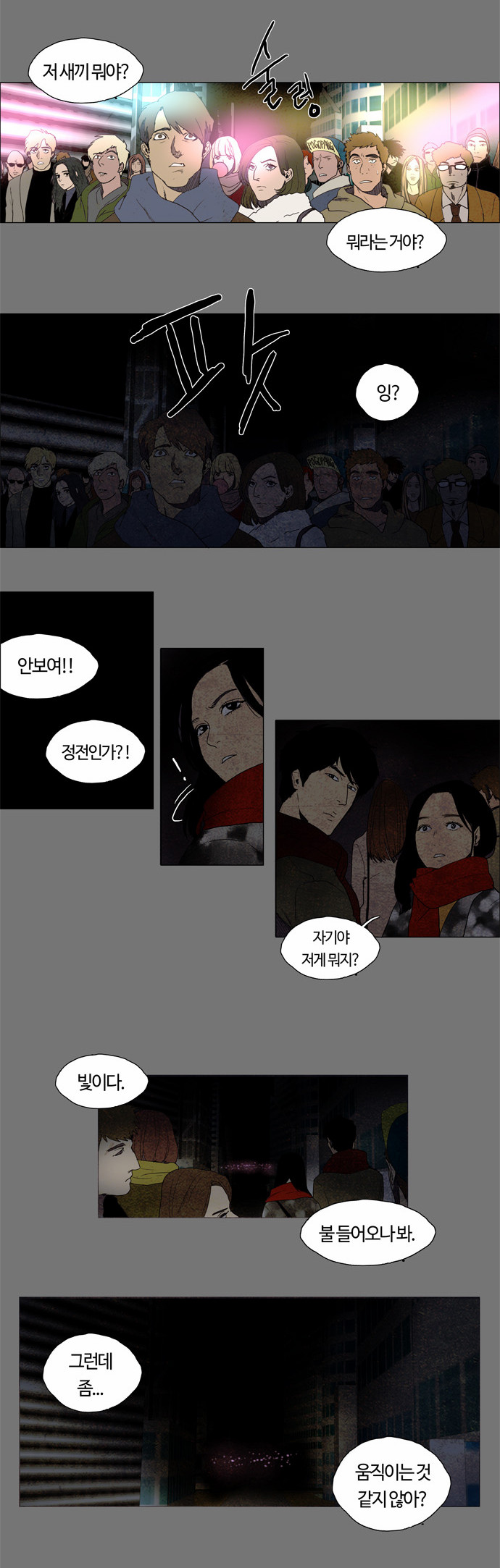13 페이지