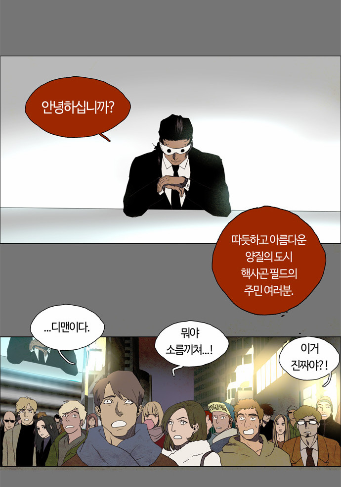 8 페이지