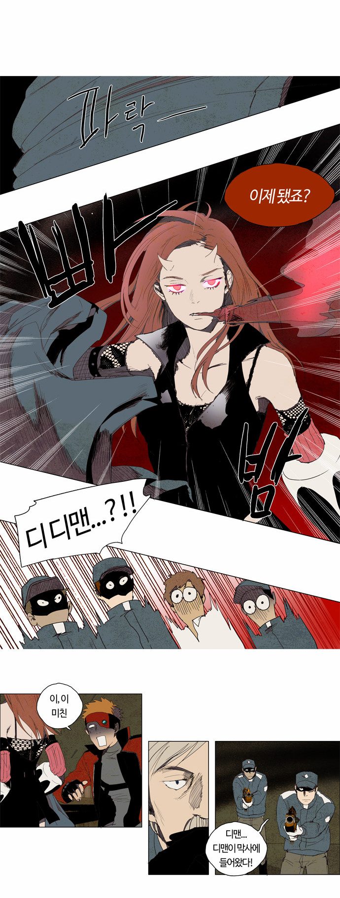 10 페이지