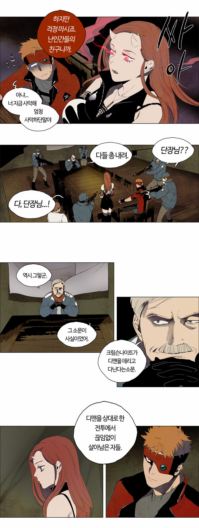 11 페이지