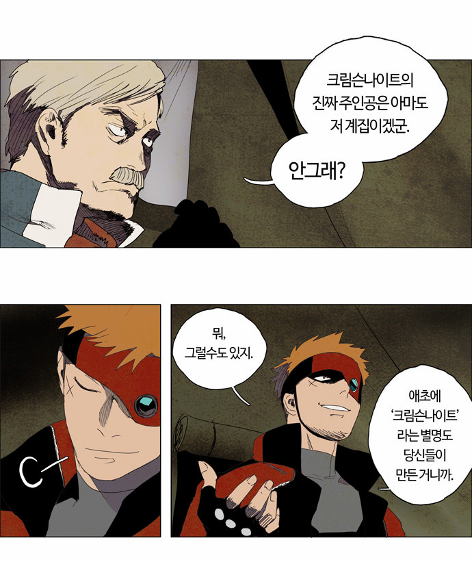 12 페이지