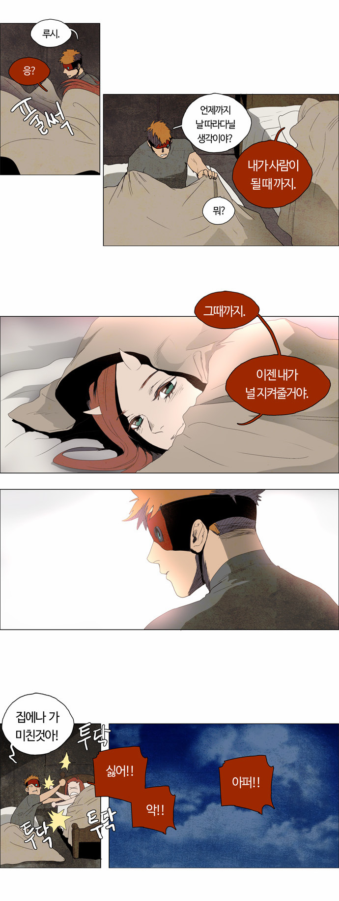 14 페이지
