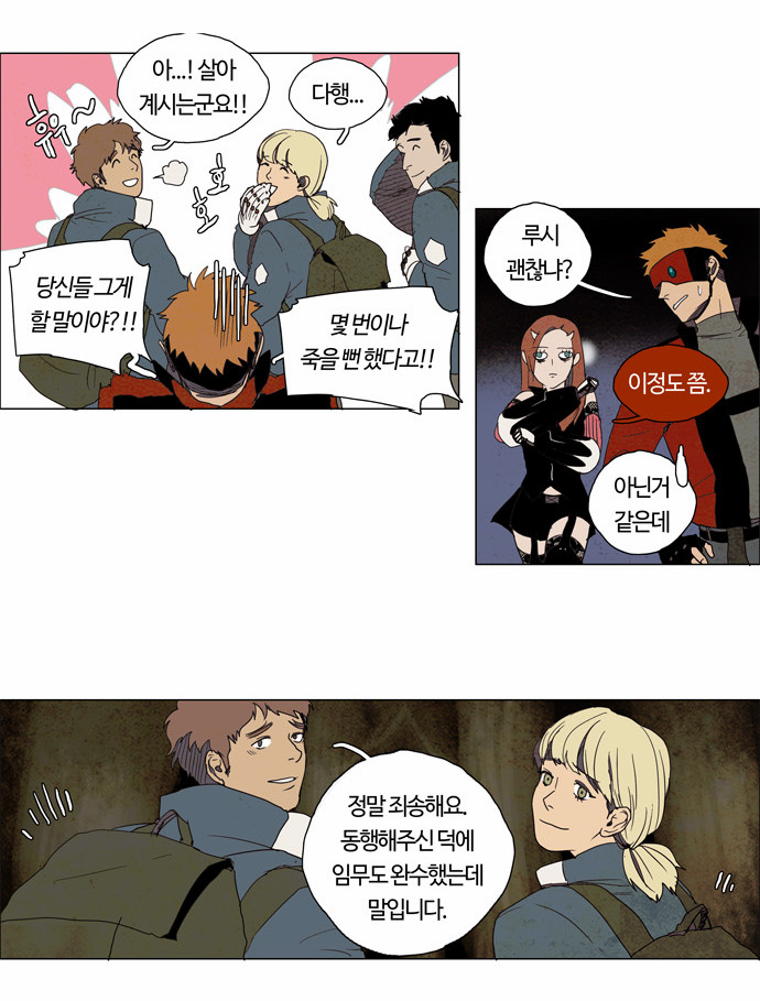 4 페이지