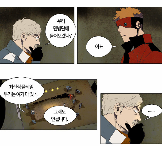 8 페이지