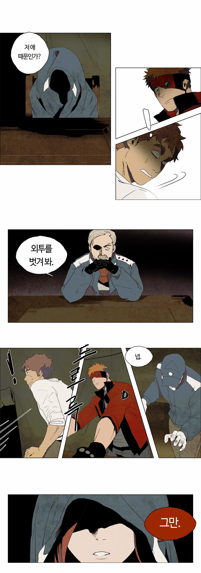9 페이지