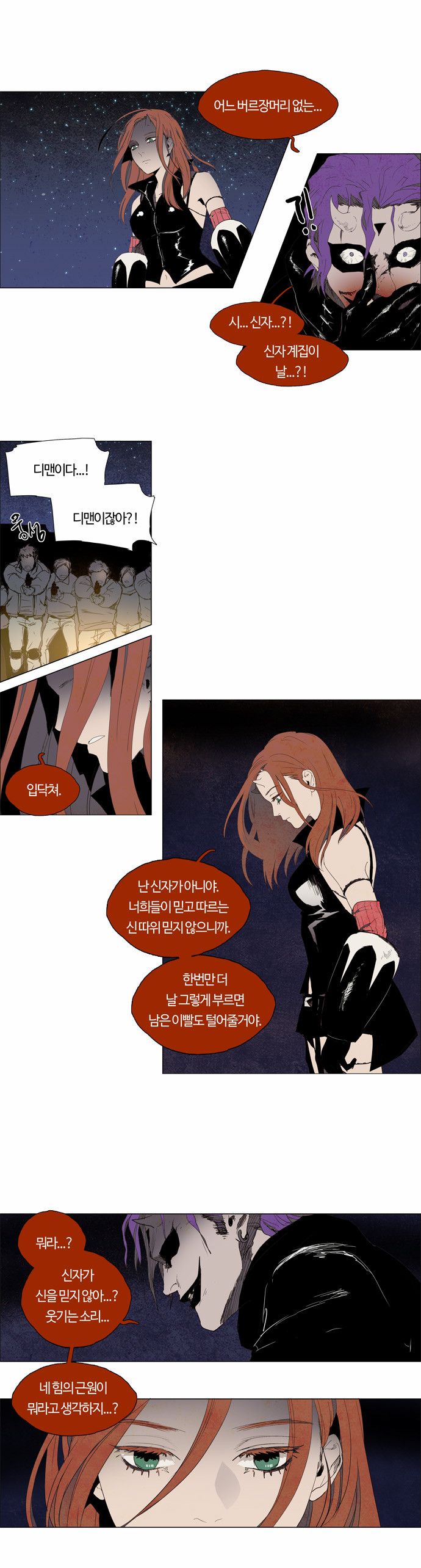 11 페이지
