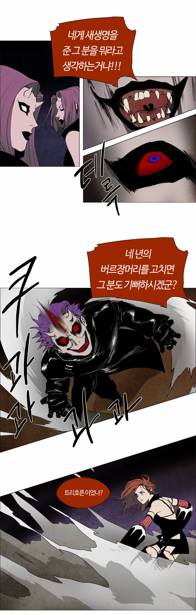 12 페이지