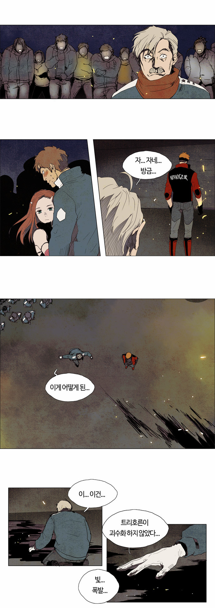 18 페이지