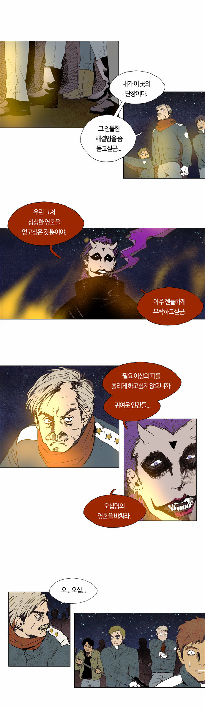 5 페이지