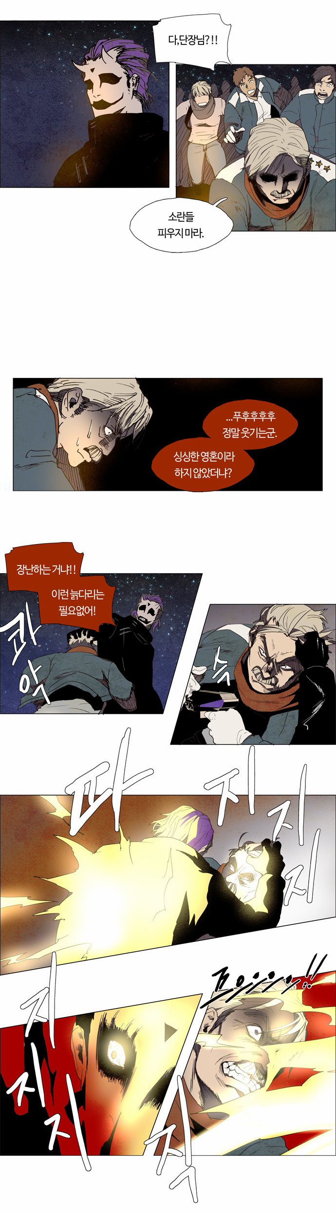 7 페이지