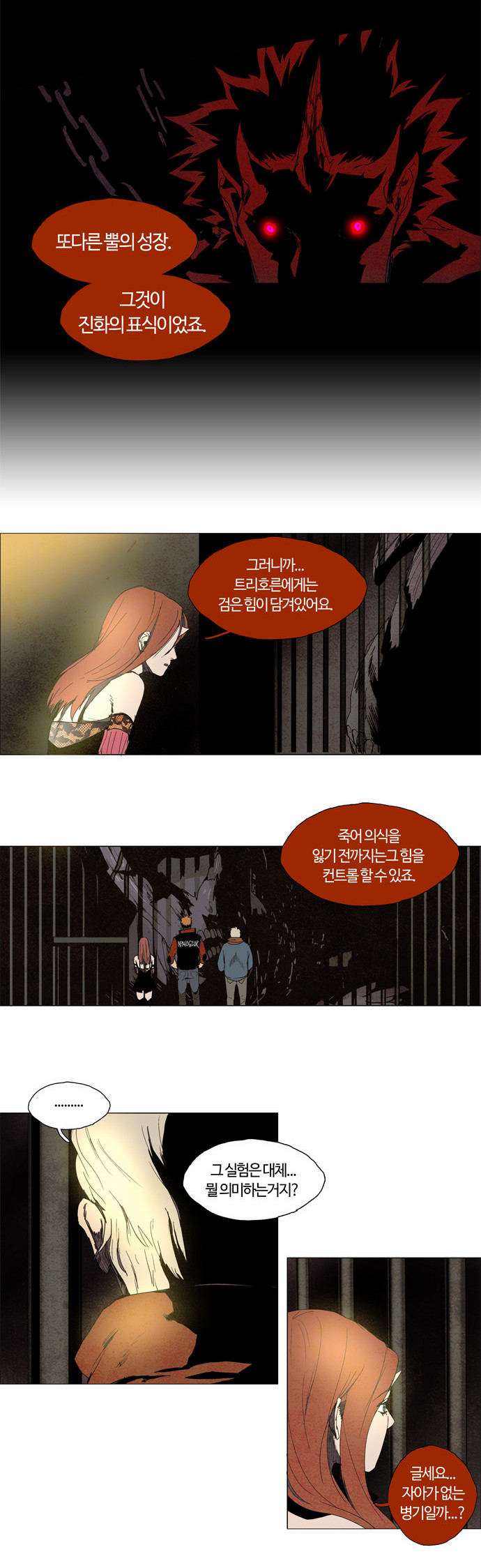 10 페이지