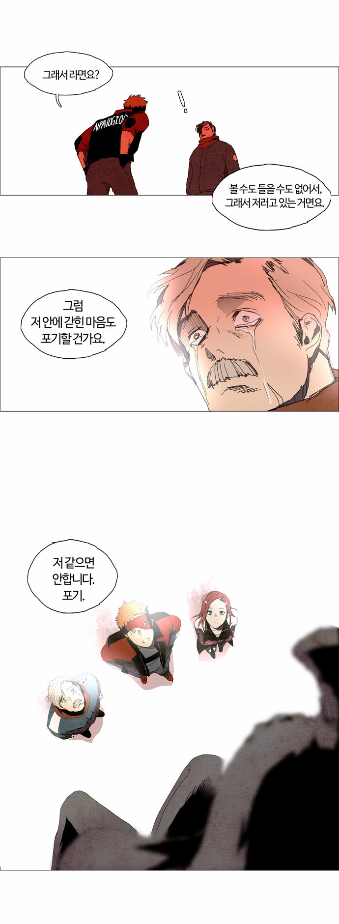16 페이지